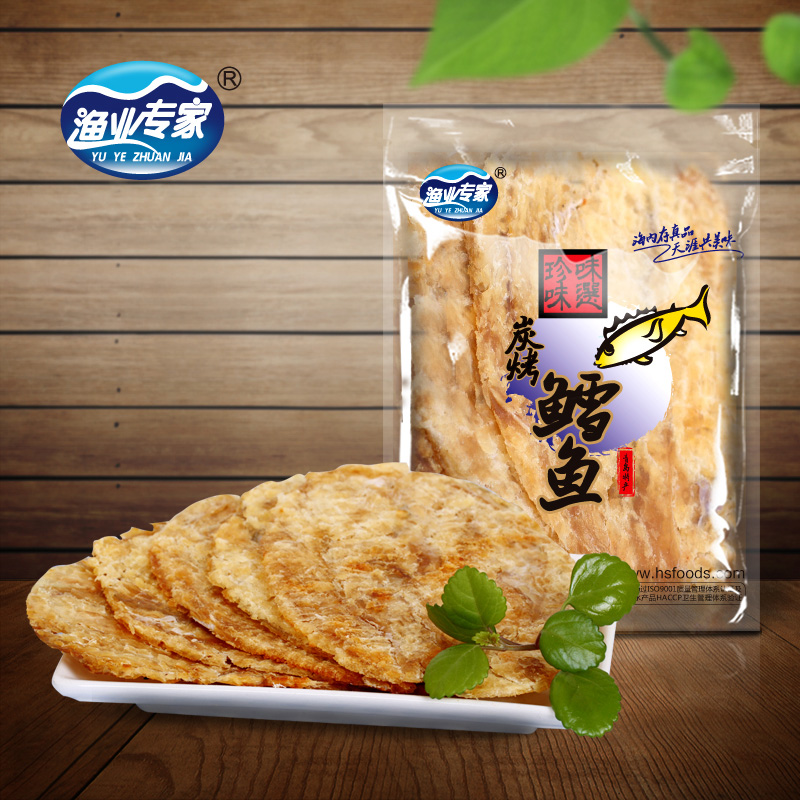 碳烤鱈魚 碳烤鱈魚